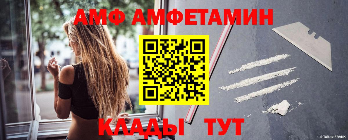 МДМА  ГАШИШ  Вход с VPN  КОКАИН  Нижний Новгород  Каннабис  МЕФ кристаллы 