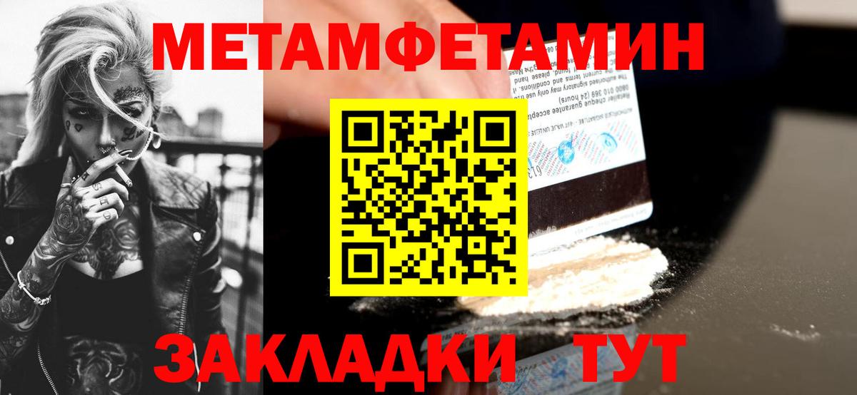 Amphetamine  АМФ Розовый  Вход с VPN  Амфетамин  Нижний Новгород 