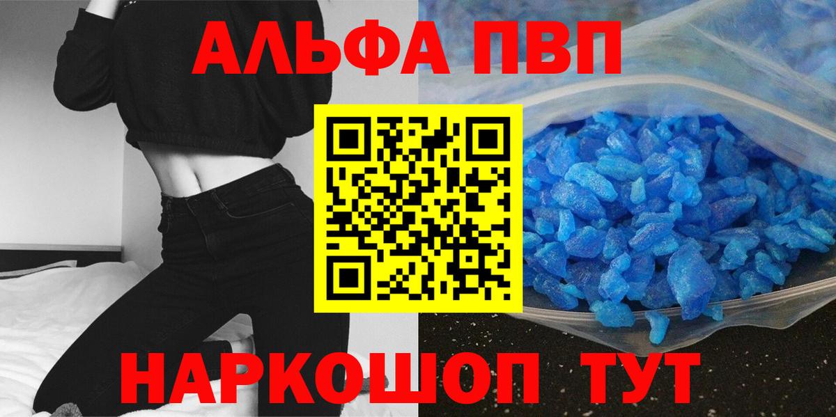 APVP мука Нижний Новгород