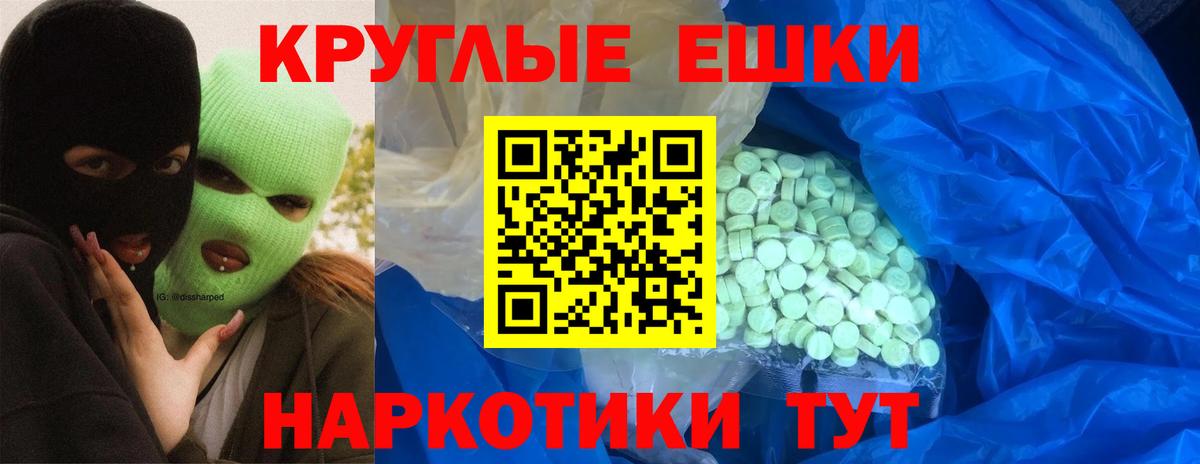 Ecstasy 99% Нижний Новгород