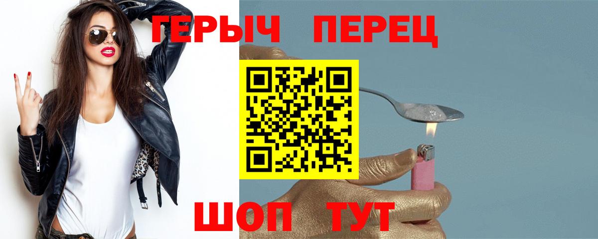 ГАШ Нижний Новгород