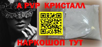 спайс Гусь-Хрустальный