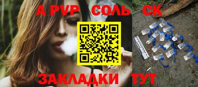 крисы Гусиноозёрск