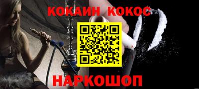 крисы Гусиноозёрск
