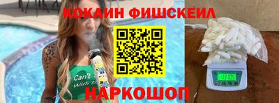 крисы Гусиноозёрск