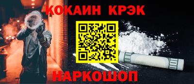 спайс Гусь-Хрустальный