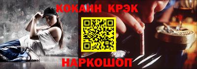 крисы Гусиноозёрск