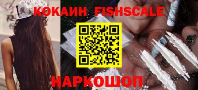 спайс Гусь-Хрустальный