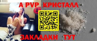 спайс Гусь-Хрустальный
