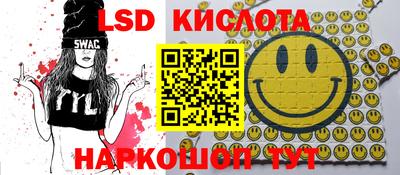 крисы Гусиноозёрск