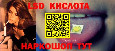 крисы Гусиноозёрск