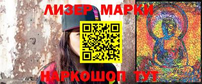 спайс Гусь-Хрустальный
