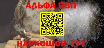 крисы Гусиноозёрск