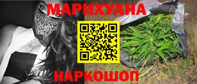 спайс Гусь-Хрустальный