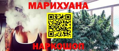 крисы Гусиноозёрск