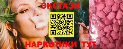 крисы Гусиноозёрск