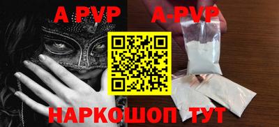 крисы Гусиноозёрск