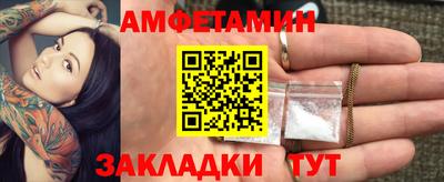 крисы Гусиноозёрск