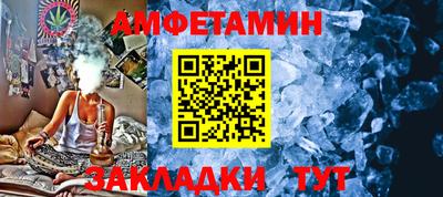 спайс Гусь-Хрустальный
