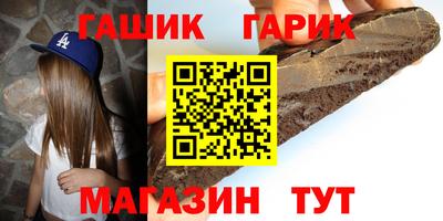 крисы Гусиноозёрск