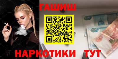 спайс Гусь-Хрустальный