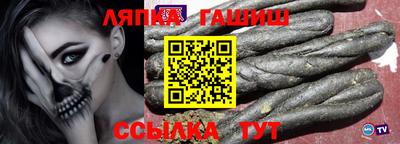 спайс Гусь-Хрустальный