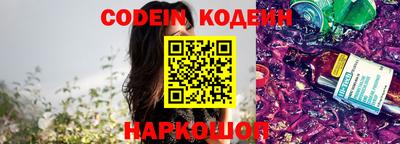 крисы Гусиноозёрск