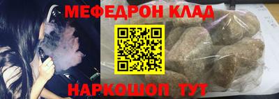 крисы Гусиноозёрск
