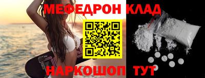 спайс Гусь-Хрустальный