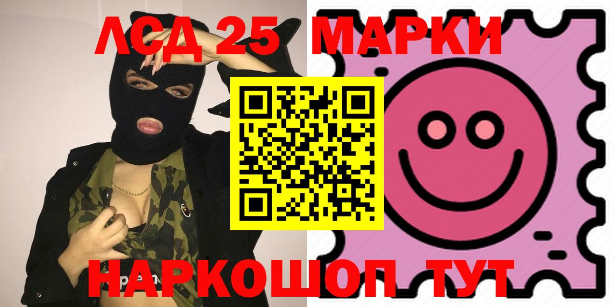 ЛСД экстази кислота  LSD-25 экстази  Нижний Новгород  Вход с VPN  кракен зеркало  LSD-25 экстази кислота 