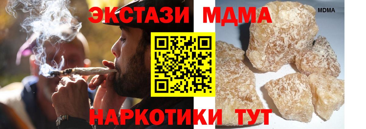 МДМА VHQ Нижний Новгород