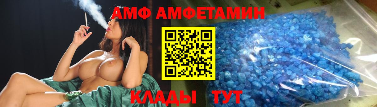 Метамфетамин пудра Нижний Новгород
