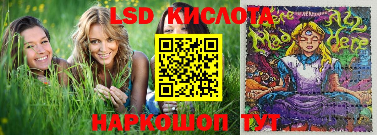 Марки 25I-NBOMe 1500мкг  Марки 25I-NBOMe 1500мкг  Нижний Новгород  Вход с VPN 