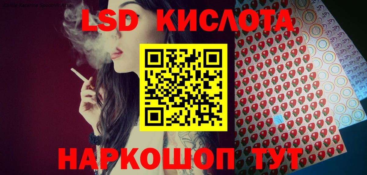 Марки NBOMe 1,5мг Нижний Новгород